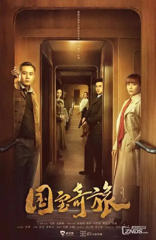 樱桃影院 繁花 2026年代剧 高清在线观看