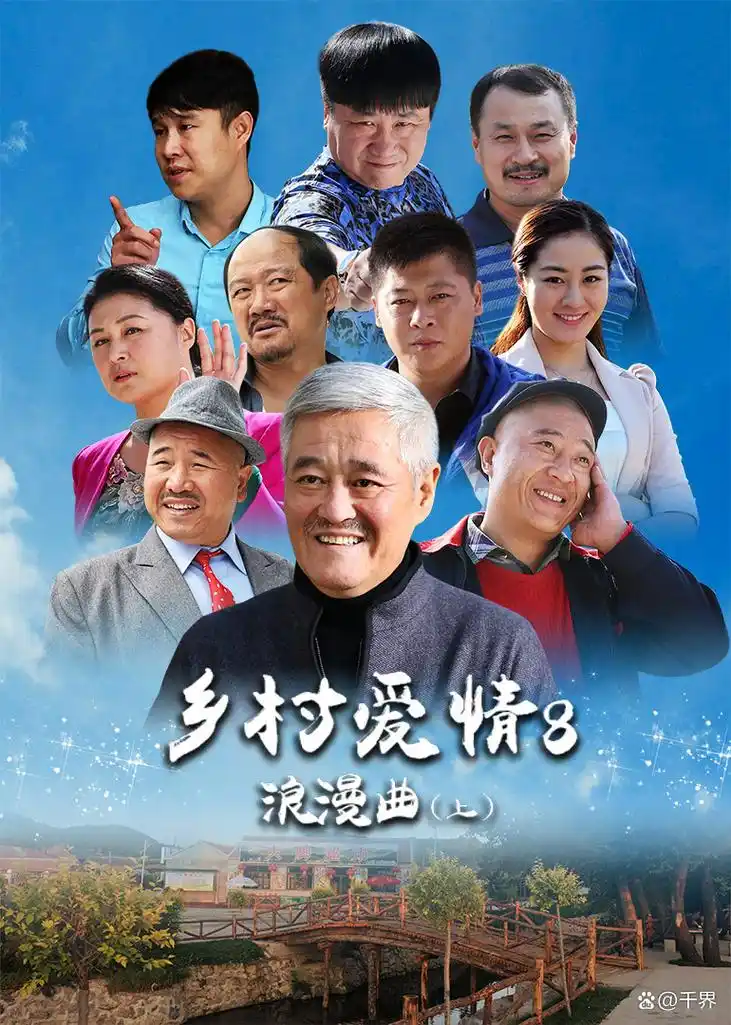 樱桃影院 狂飙2 2026扫黑剧 高清在线观看